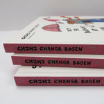 Chimi Changa bogen